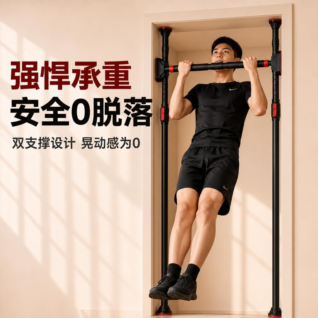 Verstellbare horizontale Stang – Home Gym Routine Bewertung und Preis