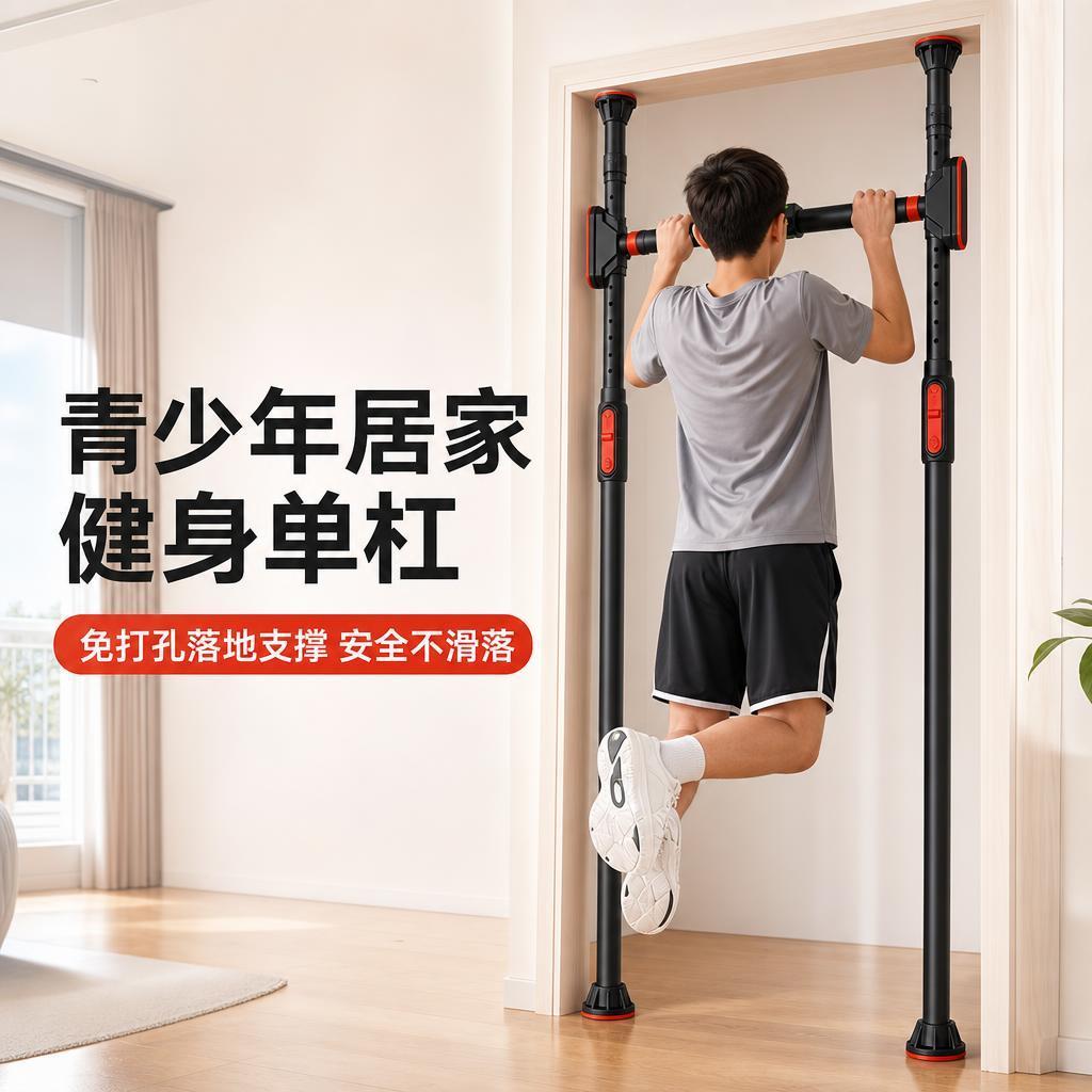 Verstellbare horizontale Stang – Home Gym Routine Bewertung und Preis